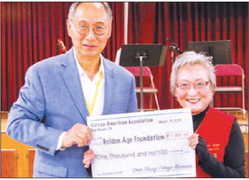 Korean American Association  donates $1,000 to the GAF